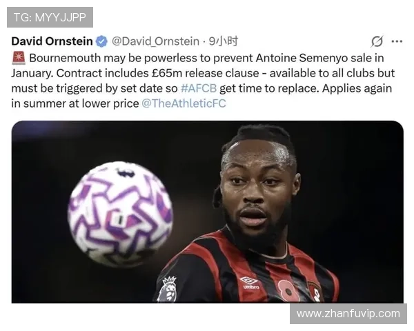 意媒曝米兰分歧阿莱格里选戈麦斯